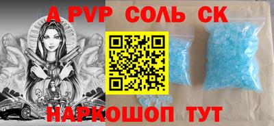 трава Ливны