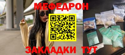 меф VHQ Лесосибирск