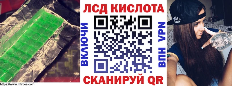 Лсд 25 экстази ecstasy  купить закладку  Удомля 