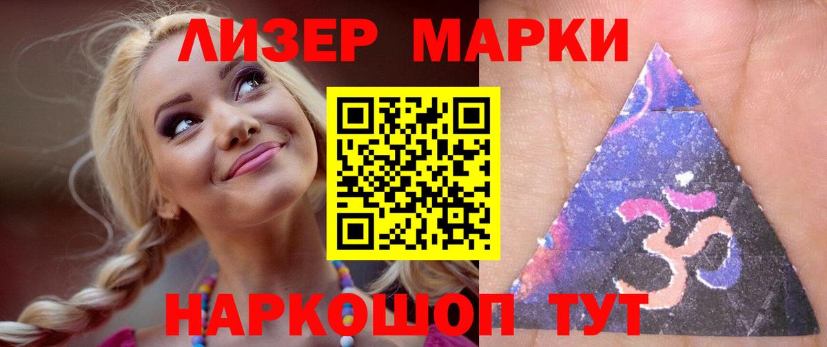 LSD-25 экстази  hydra как войти  LSD-25 экстази кислота  Вход с VPN  Удомля  LSD-25 экстази кислота 