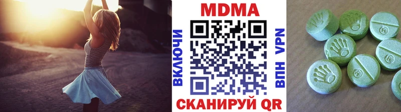 МДМА кристаллы Удомля
