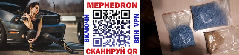 наркошоп  OMG   МЕФ мяу мяу  Удомля 
