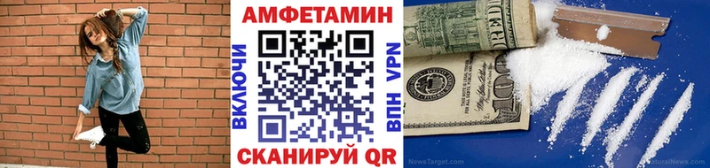 Метамфетамин пудра  мега   Удомля 