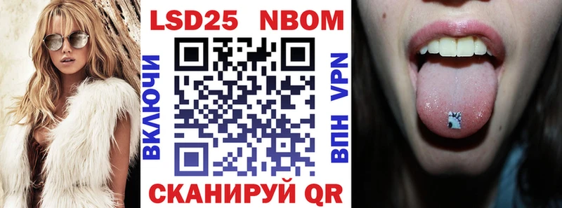 Марки N-bome 1,8мг  Удомля 