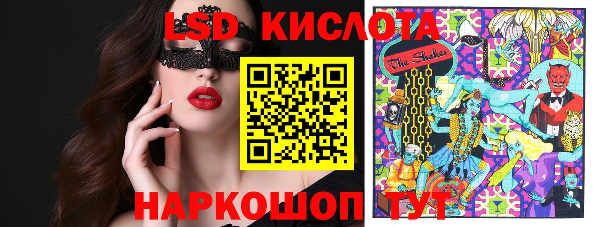 Марки 25I-NBOMe  Марки N-bome 1500мкг  Вход с VPN  Удомля  Марки N-bome 1500мкг 