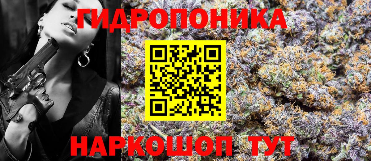 Удомля  Канабис LSD WEED  МАРИХУАНА семена  Вход с VPN  Бошки марихуана Ganja 